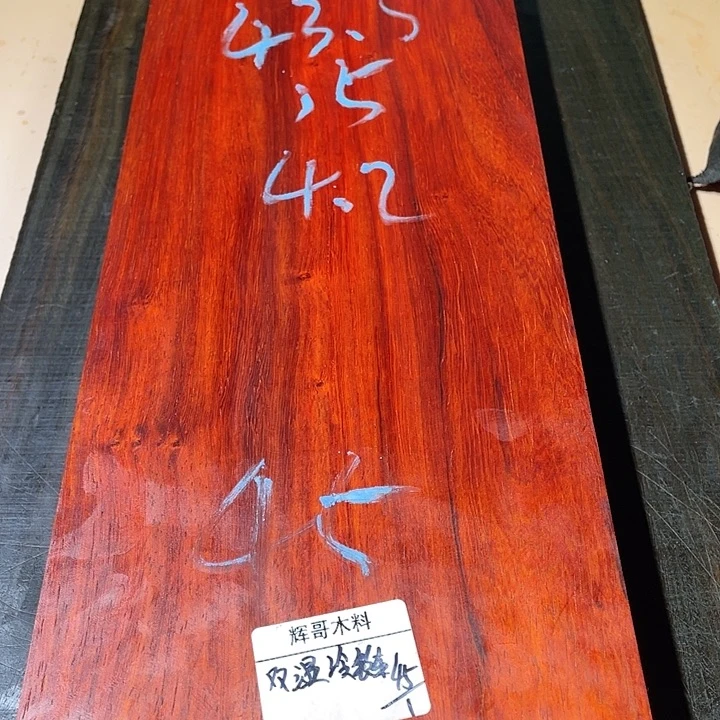 双***输端景台花梨木类红花梨