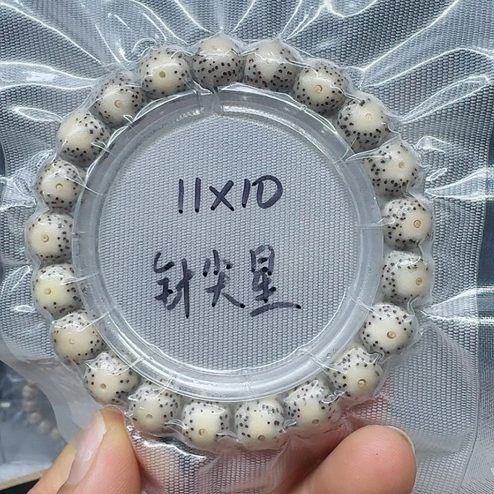 吊坠星月菩提11/10糯冰大眼睛