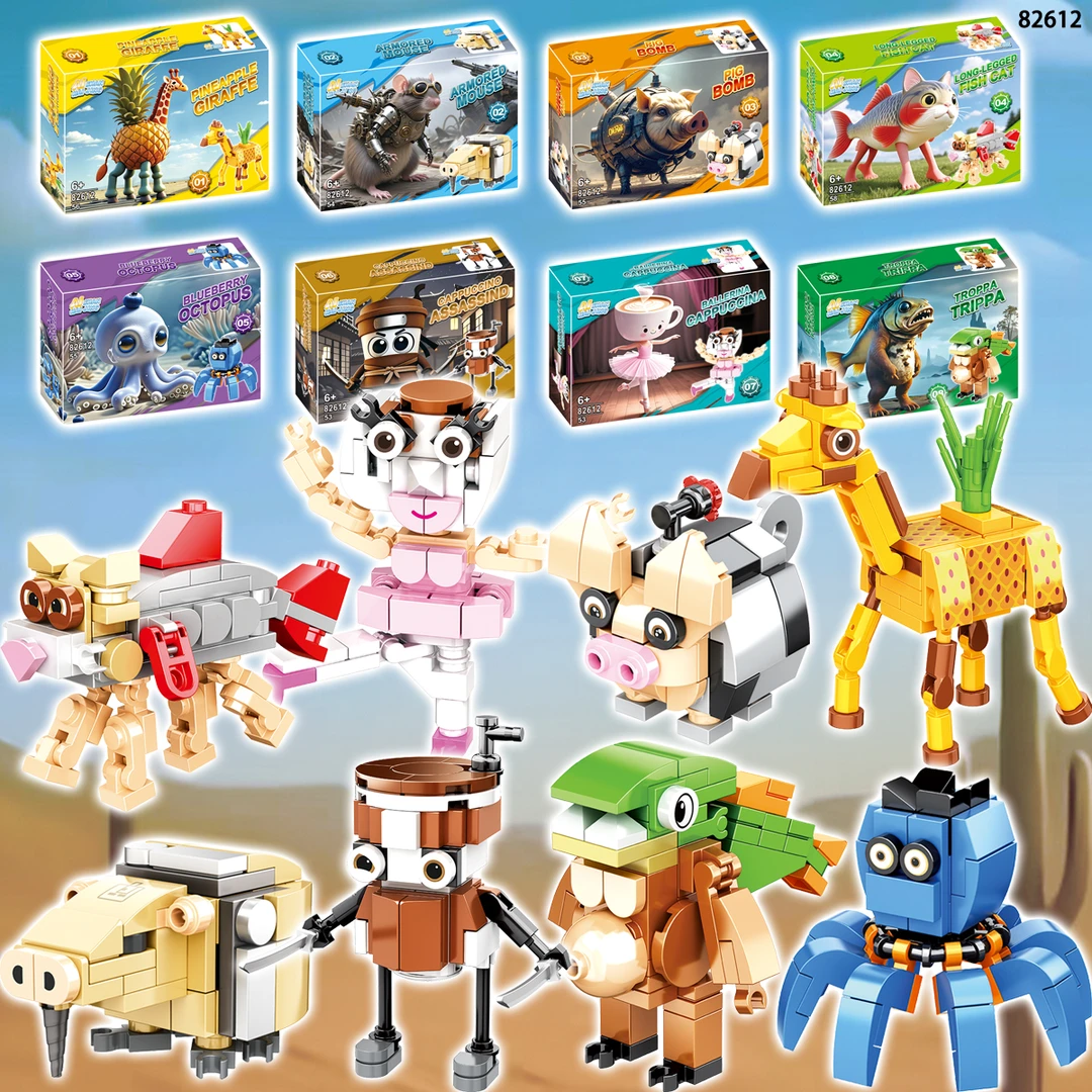 爆款游戏AI山海经积木卡布奇诺忍者蓝莓章鱼手办模型摆件玩具