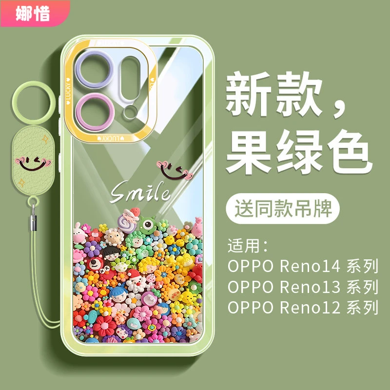 适用opporeno15手机壳透明reno14pro全包防摔oppo硅胶13外壳公仔
