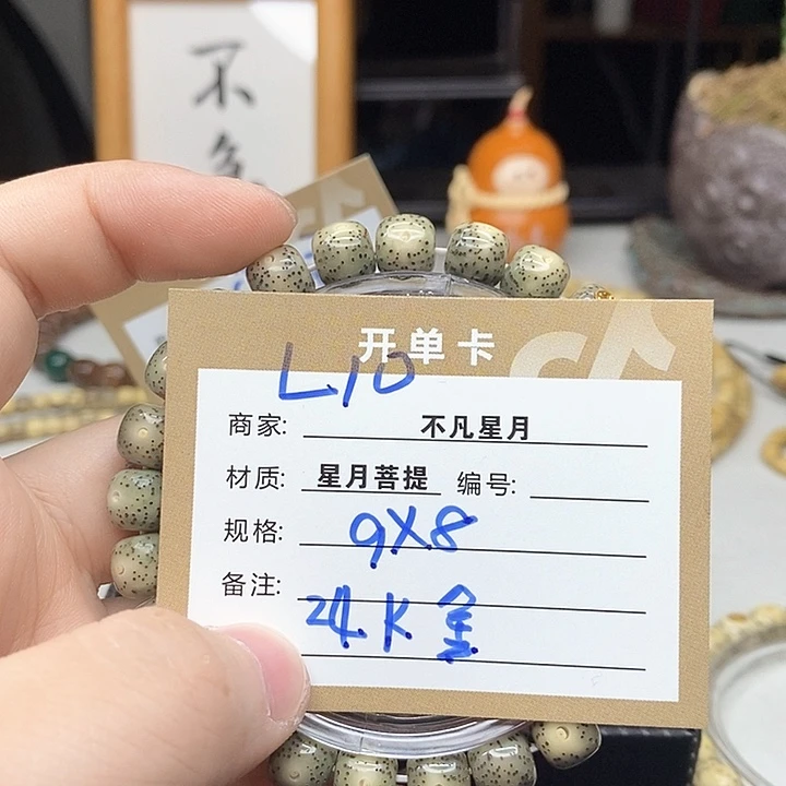 星月菩提吊坠1111122222