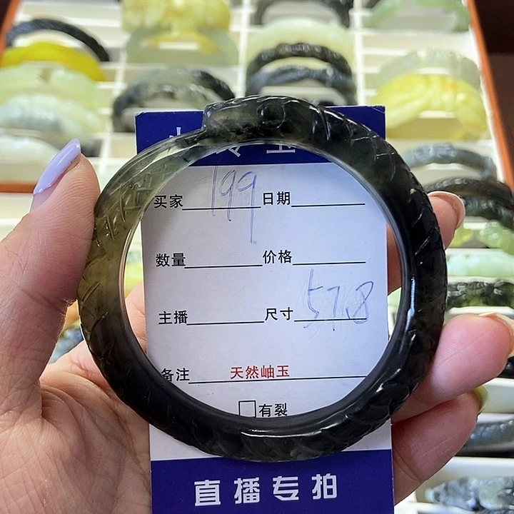 蛇纹石玉未镶嵌手镯