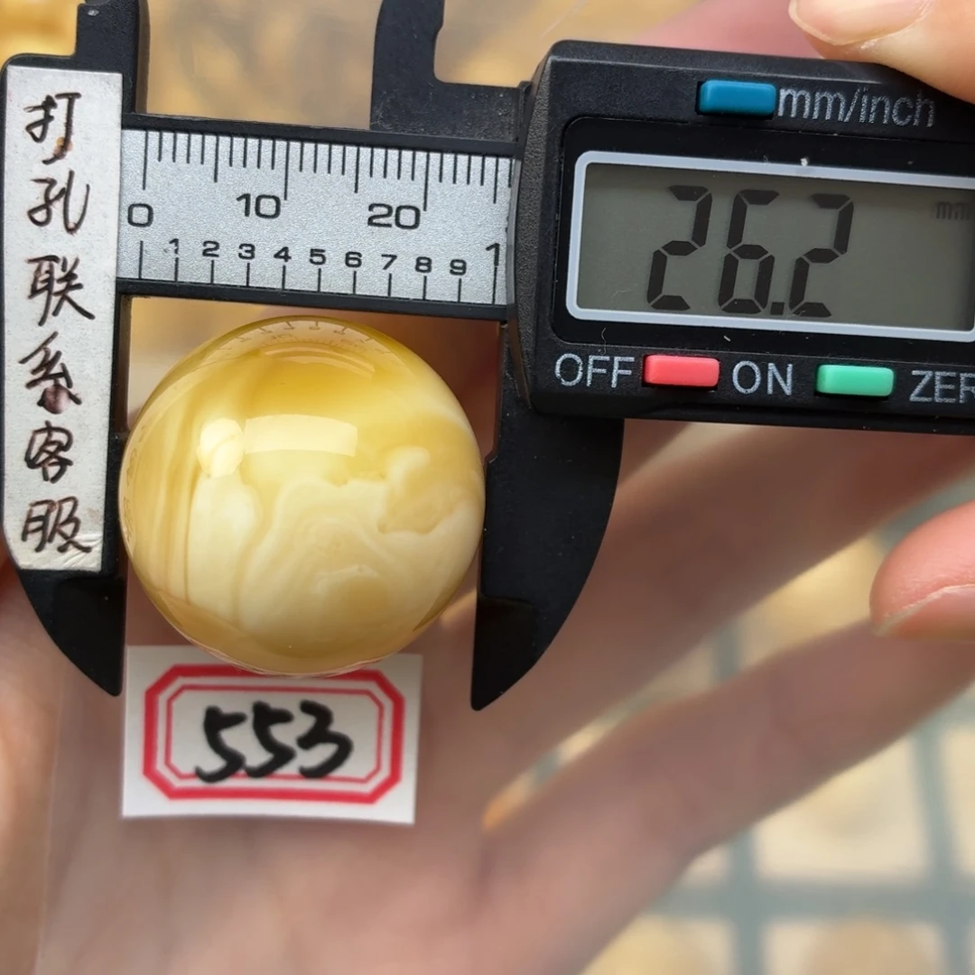 蜜蜡未镶嵌裸石蜜蜡