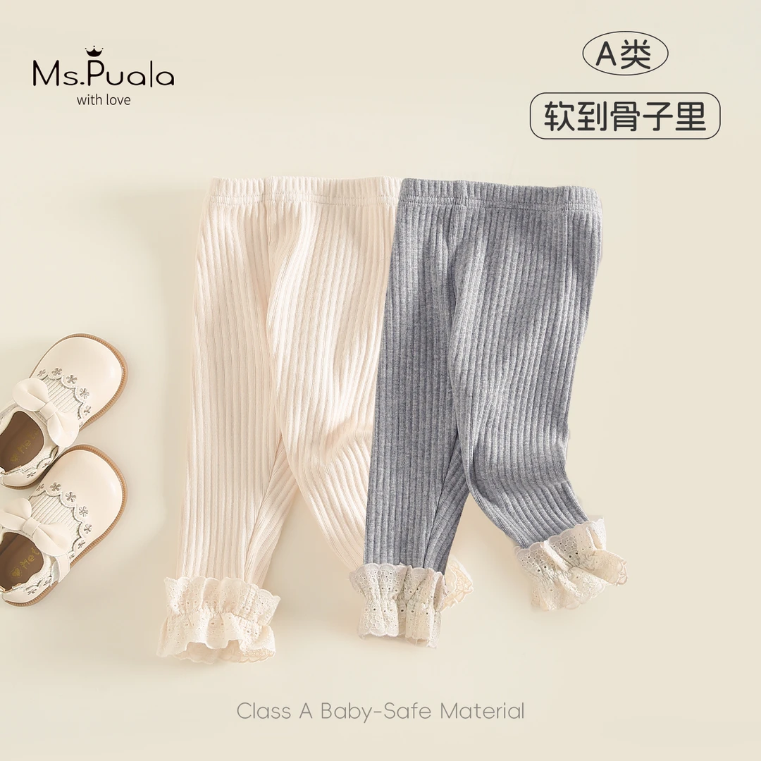【Ms.Puala棉朵】童装女小童裤子婴幼儿秋款女宝宝竖条纹花边打底裤