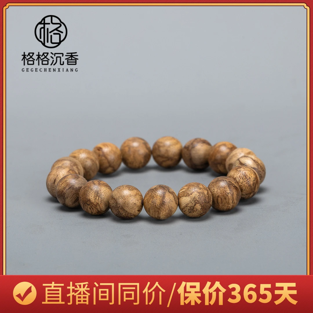 正区越南芽庄虎斑油结12mm+单圈沉香手串11g+02032682