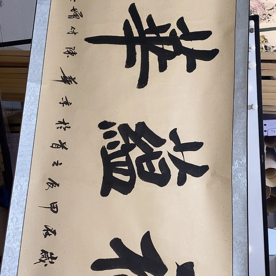 国画陈付增作品精品