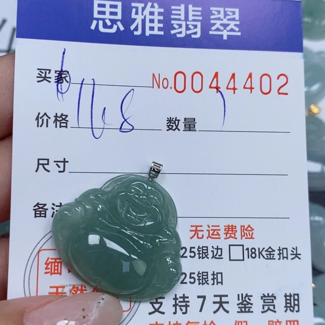 颈饰未镶嵌翡翠天然缅甸翡翠