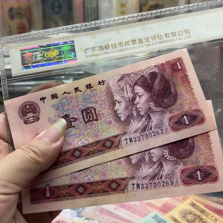 801。2张，金龙王，补号—————-
