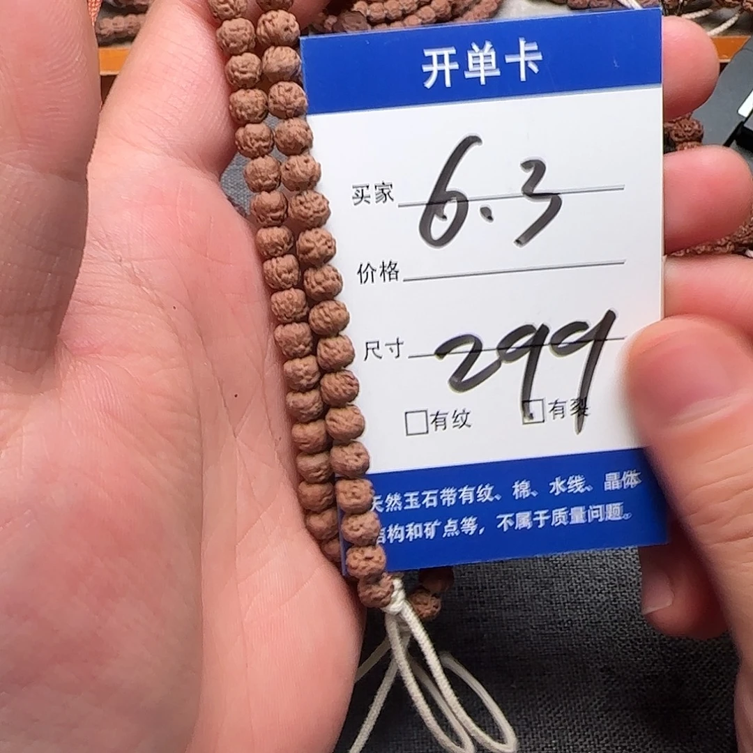 吊坠金刚菩提五爪金龙
