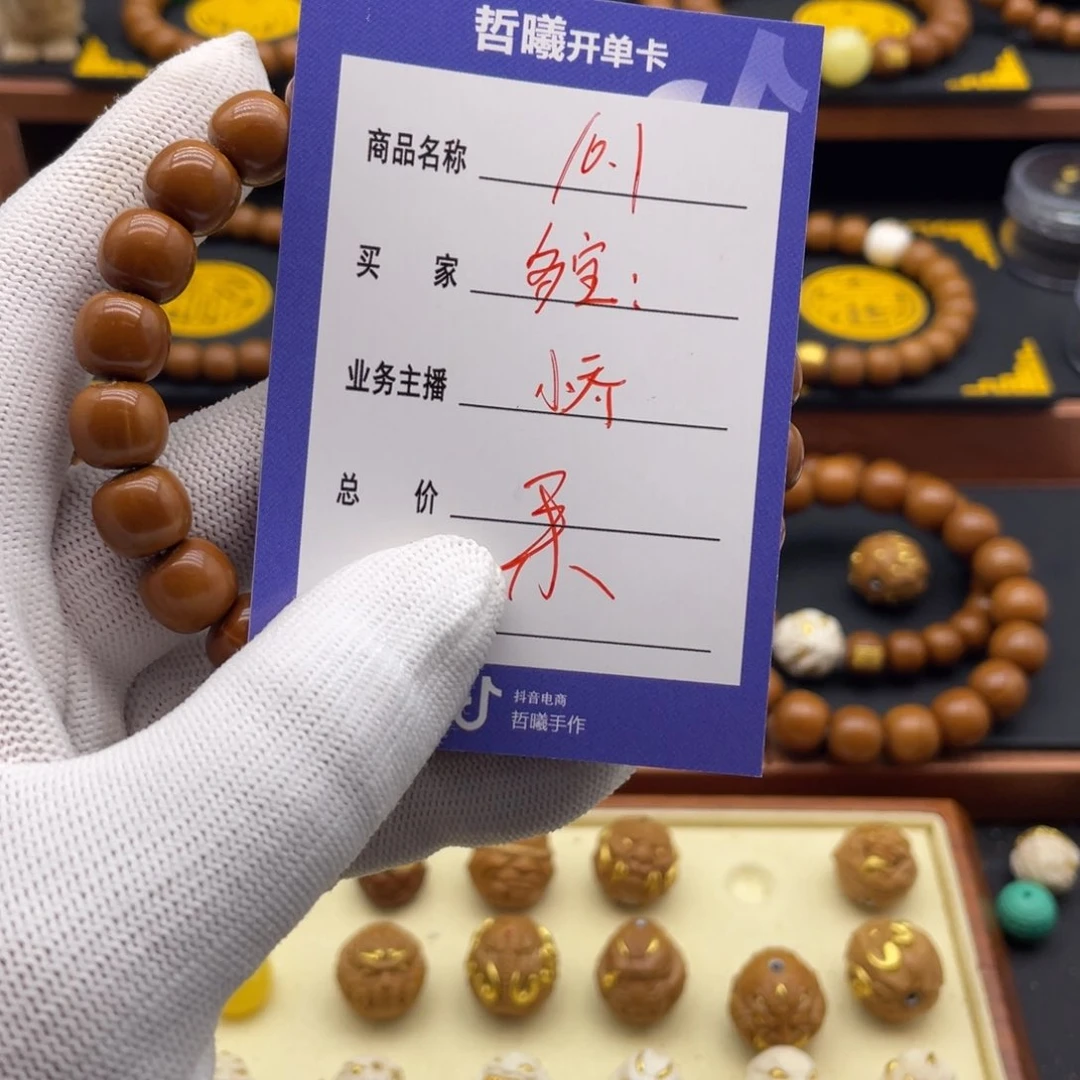猴头核桃吊坠多*猴头