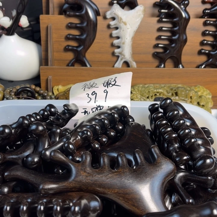 紫光檀木按摩梳微瑕