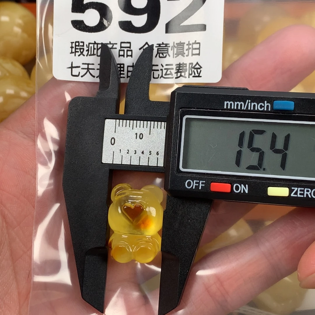 蜜蜡未镶嵌珠宝奇石裸石