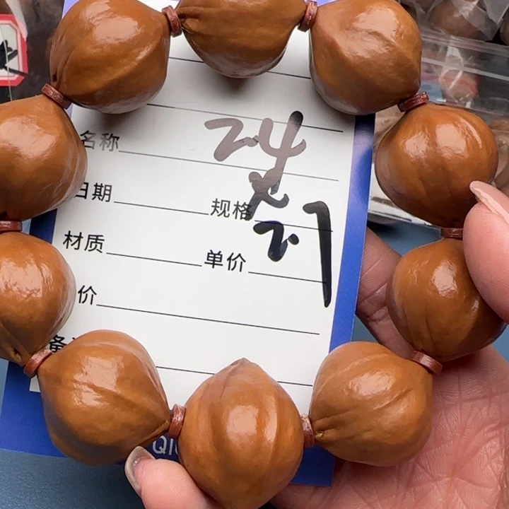 回***见手串橄榄核橄榄核