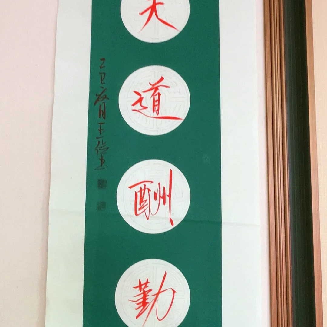 书法哦哦哦哦哦哦哦哦哦哦哦