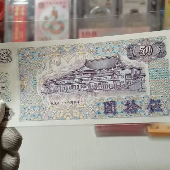 其他普通金属一***看紫色50一张