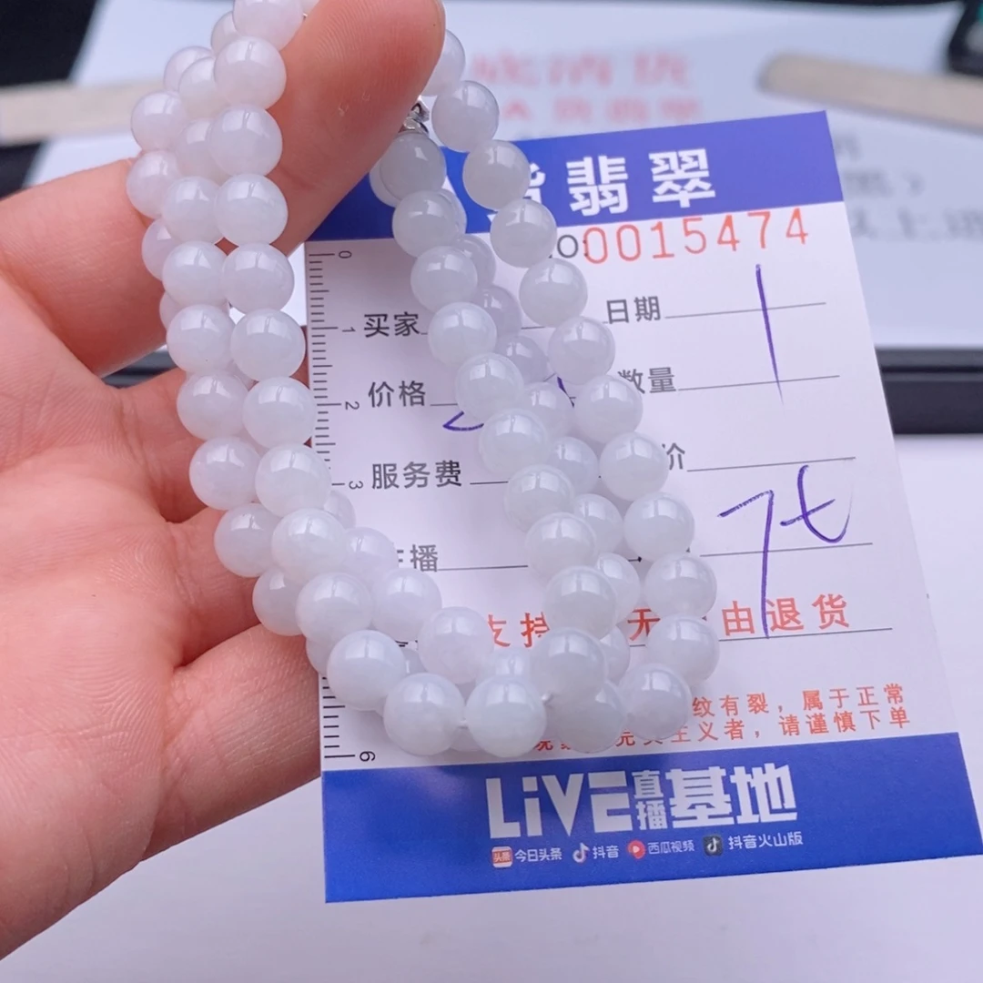未镶嵌手链翡翠多样性