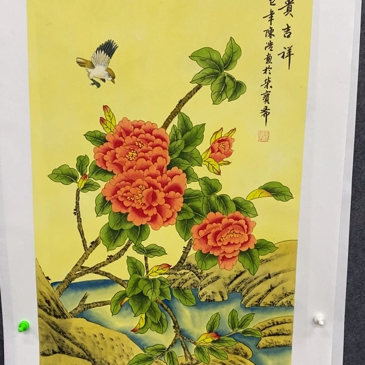 一二三四五六七八