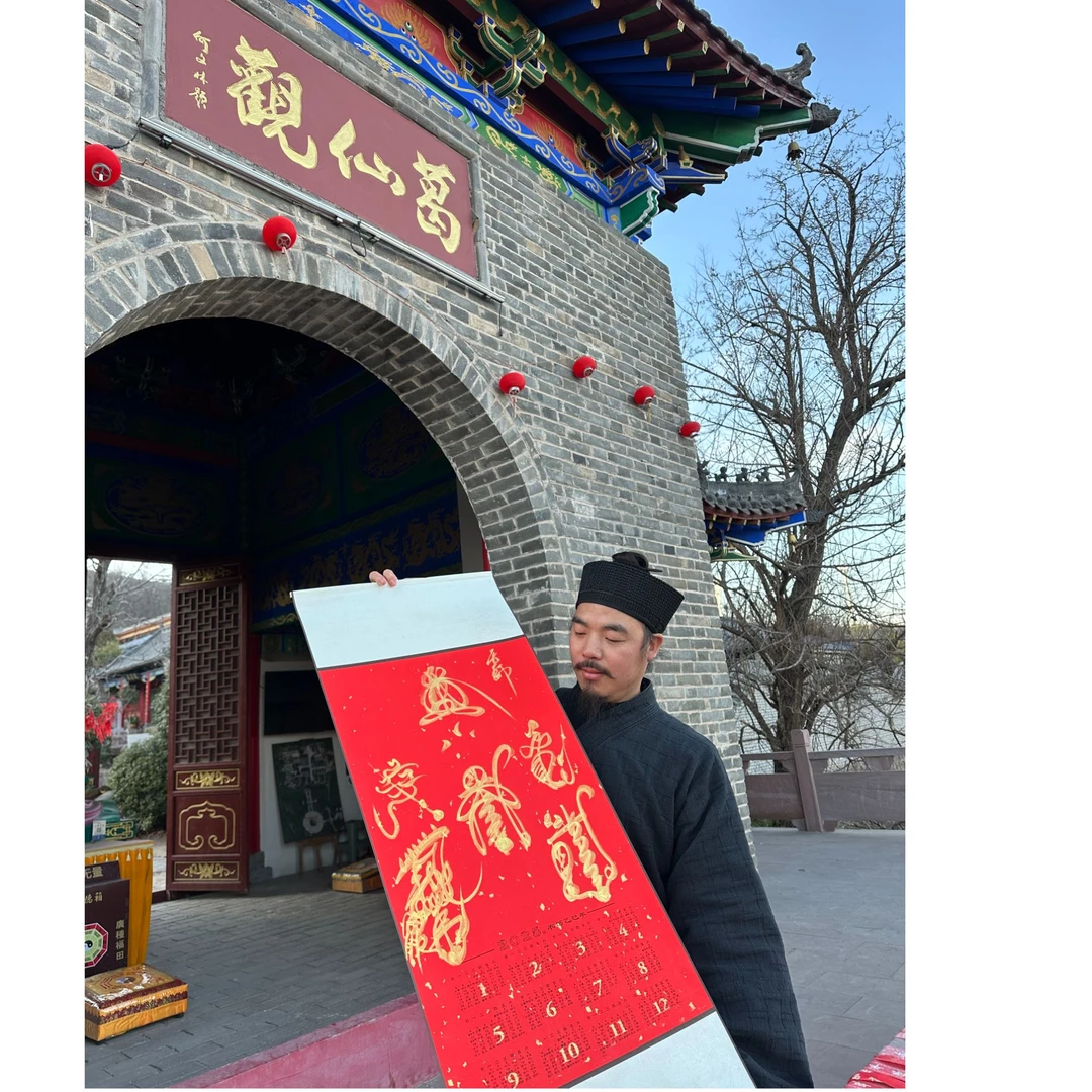 2025 新年挂轴 新春