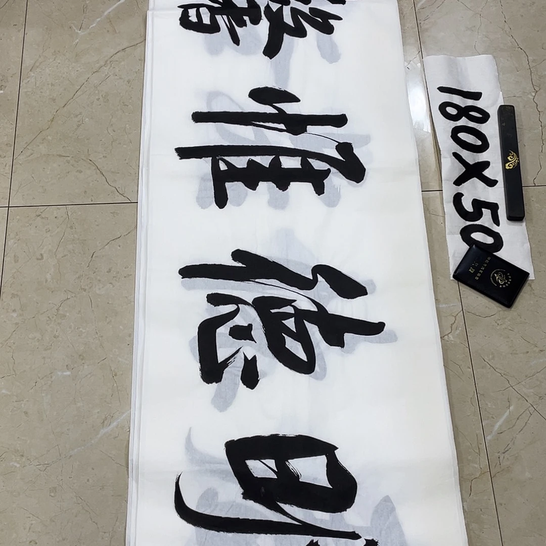 书法Lvqinzhenshufa