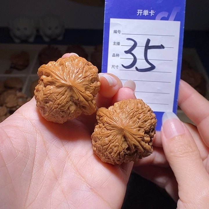 文玩核桃把件大团圆38左右