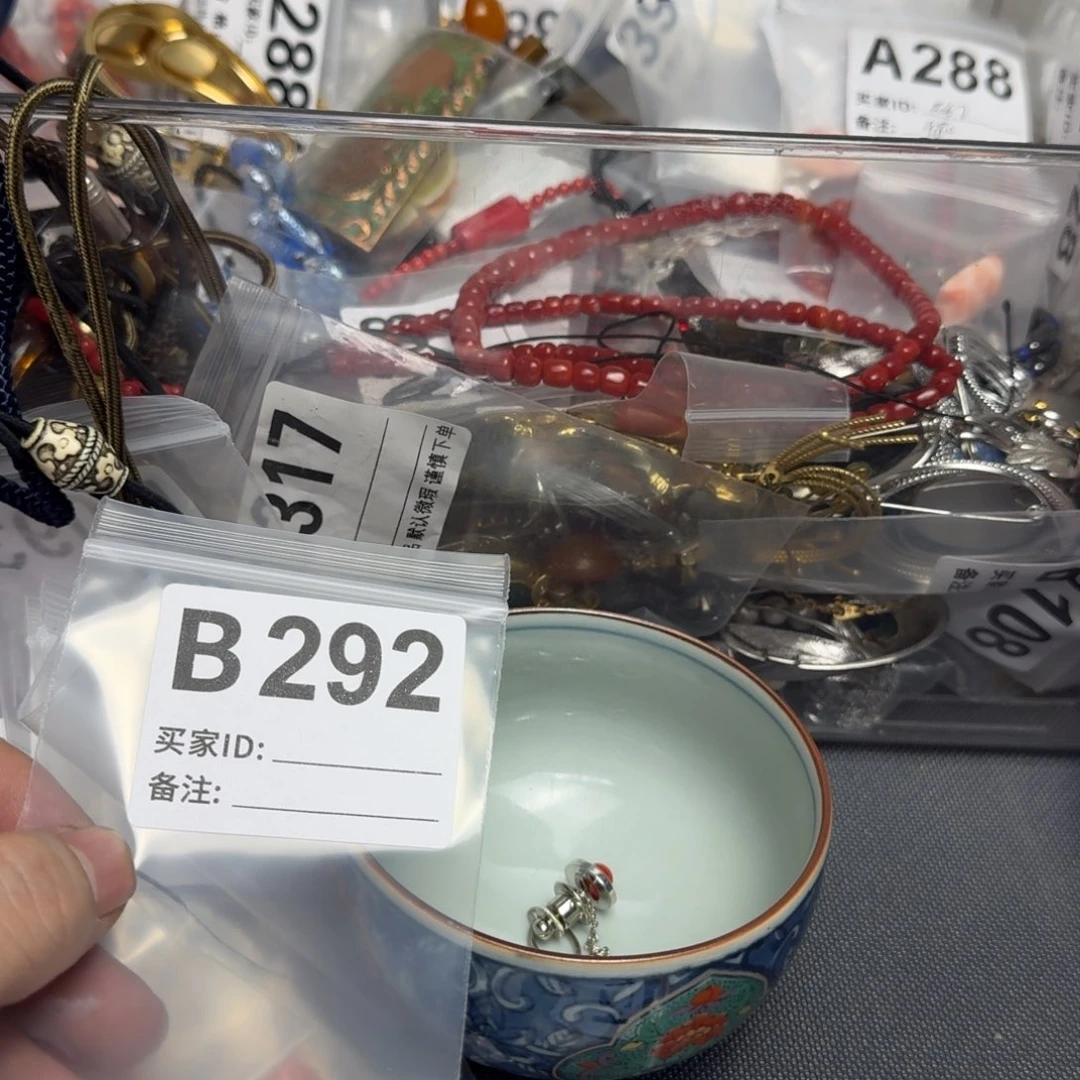 茶盏塔*默认微瑕看好出手