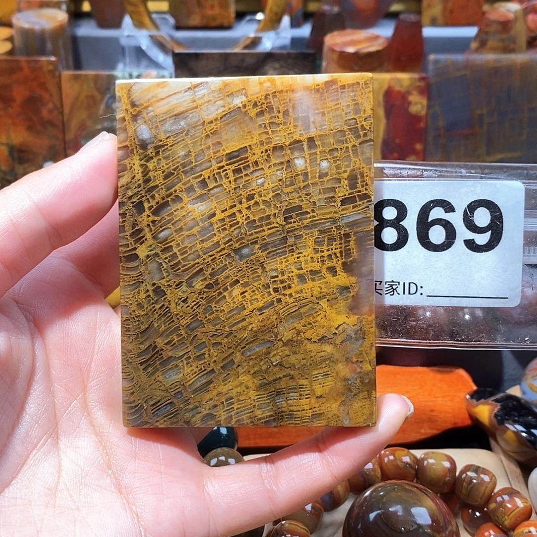 硅化玉天然北票硅化玉牌子未镶嵌