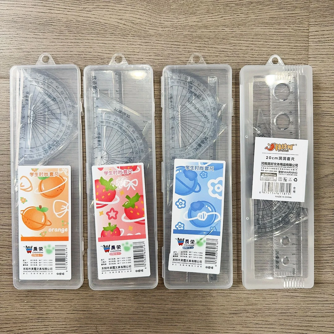 套尺四件套（随机发一盒）