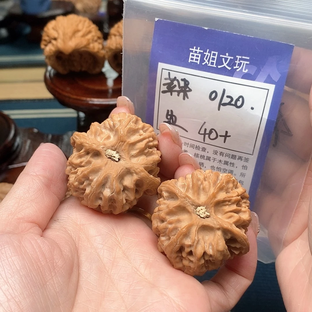 文玩核桃把件苹果