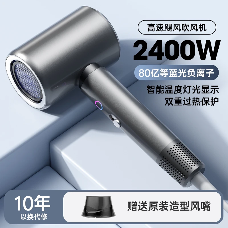 大功率家用细软速干理发店电吹风锤子吹风机小型