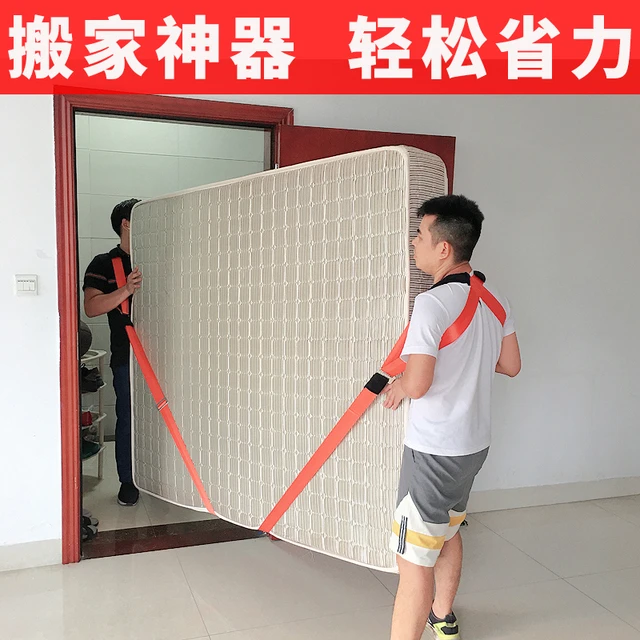 搬家上下楼神省力器抬冰箱空调搬运带重物捆绑绳移动家具钢琴背带