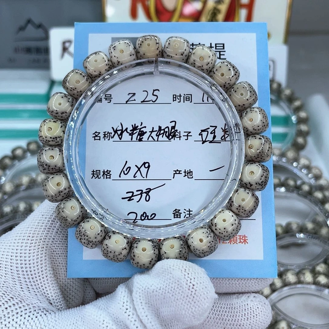 起***飞吊坠星月菩提z25冰糖大眼