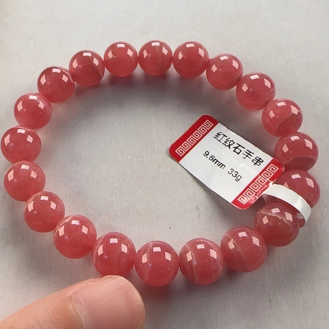 菱锰矿（红纹石）未镶嵌手串