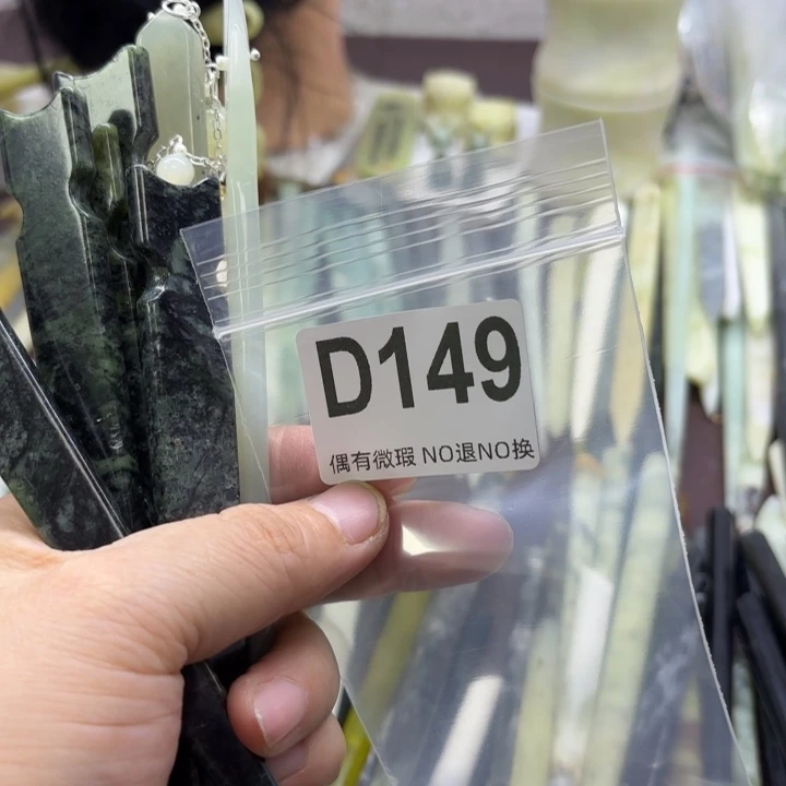 蛇纹石玉发饰合金A****心