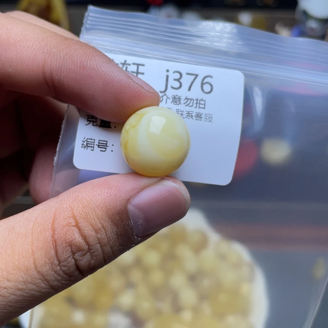 未镶嵌琥珀珠宝奇石