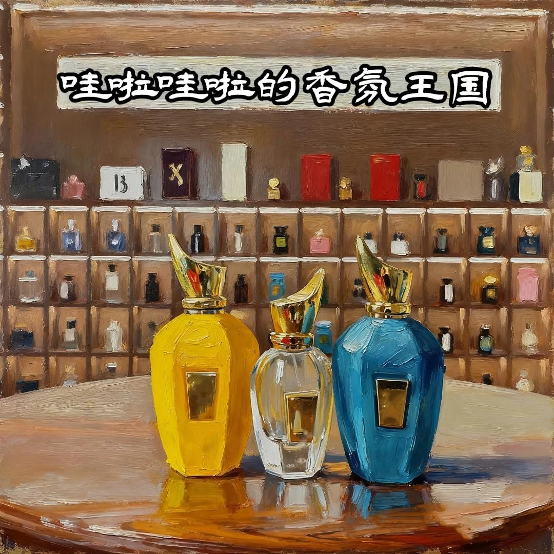 【唱诗班/纯净草木/黑色歌剧/哇啦哇啦精选/】小众香薰全系