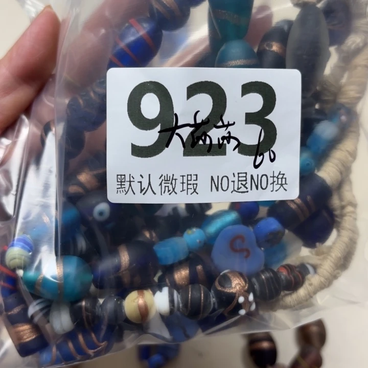 颈饰琉璃琉璃琉璃923