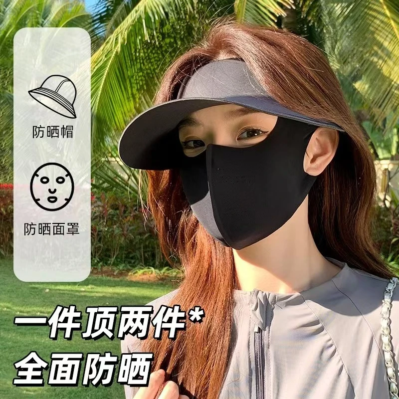 【可拆卸全脸防晒】25年春夏防晒口罩一体帽防紫外线骑行帽女户外