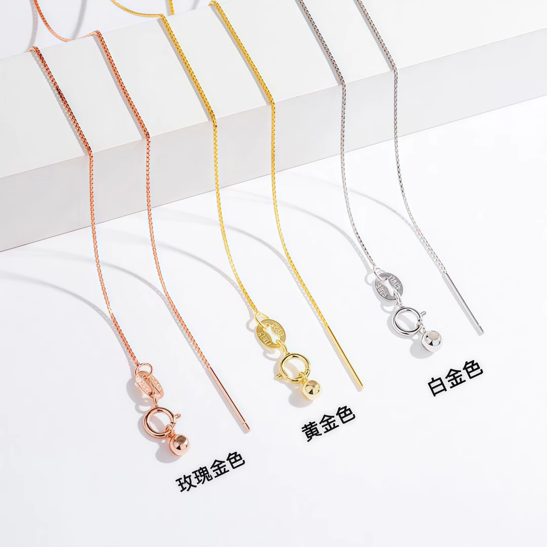 925银银制品 Y00M05【一阳珠宝】s925银时尚简约百搭链子【可选】