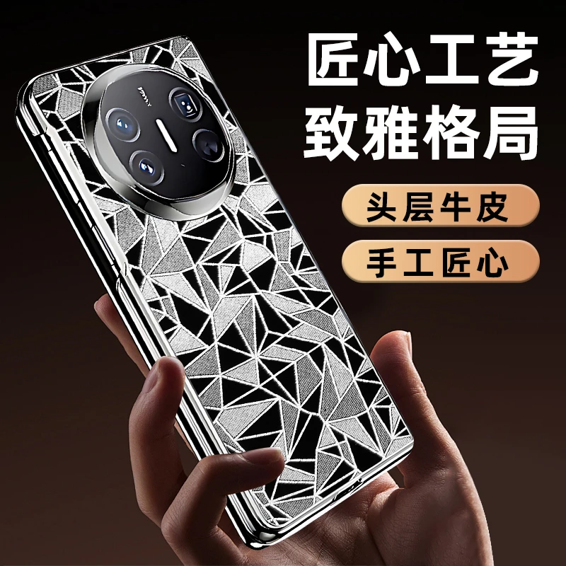 适用华为Mate X6手机壳X5翻毛皮新款几何折叠真皮超薄典藏保护套