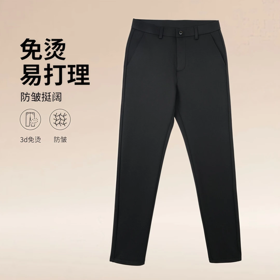 2025新款男士秋季轻奢高级感百搭小脚裤休闲商务垂感修身裤九分裤