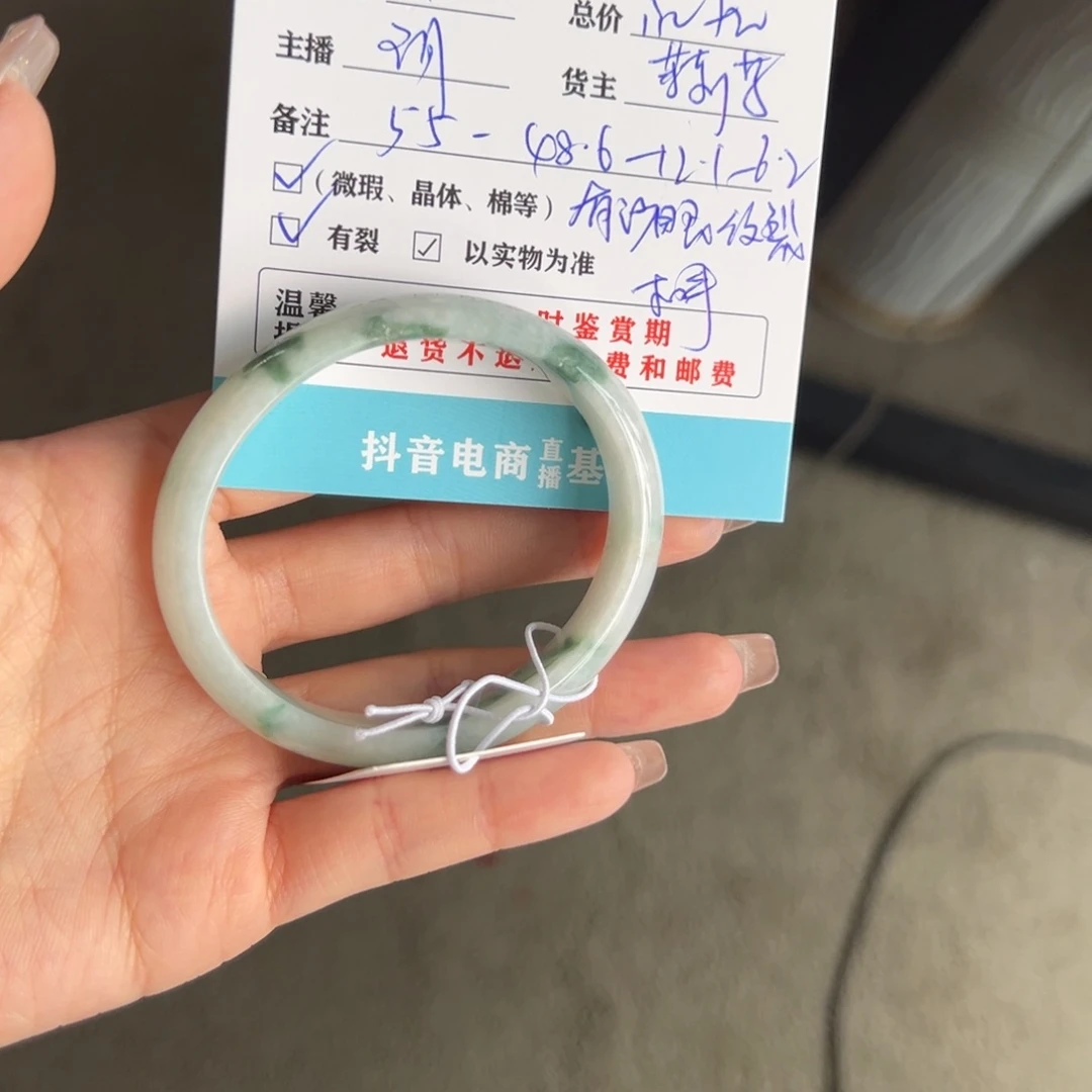 翡翠手镯未镶嵌苏*