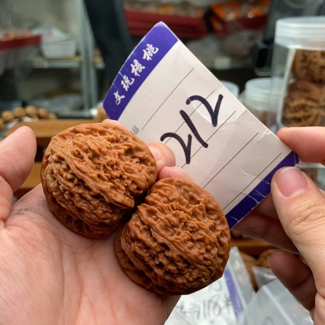 文玩核桃把件42三角南疆