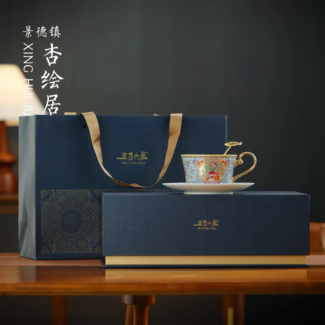 景德镇五言六器陶瓷茶具咖啡杯碟套装高档轻奢茶杯礼盒送礼物家用