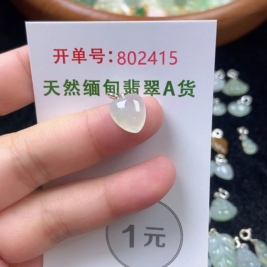 未镶嵌挂件翡翠天然