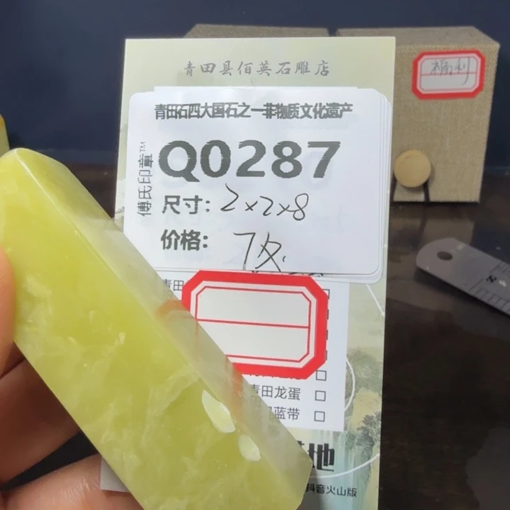 青田石11.29青田石雕厂家直销