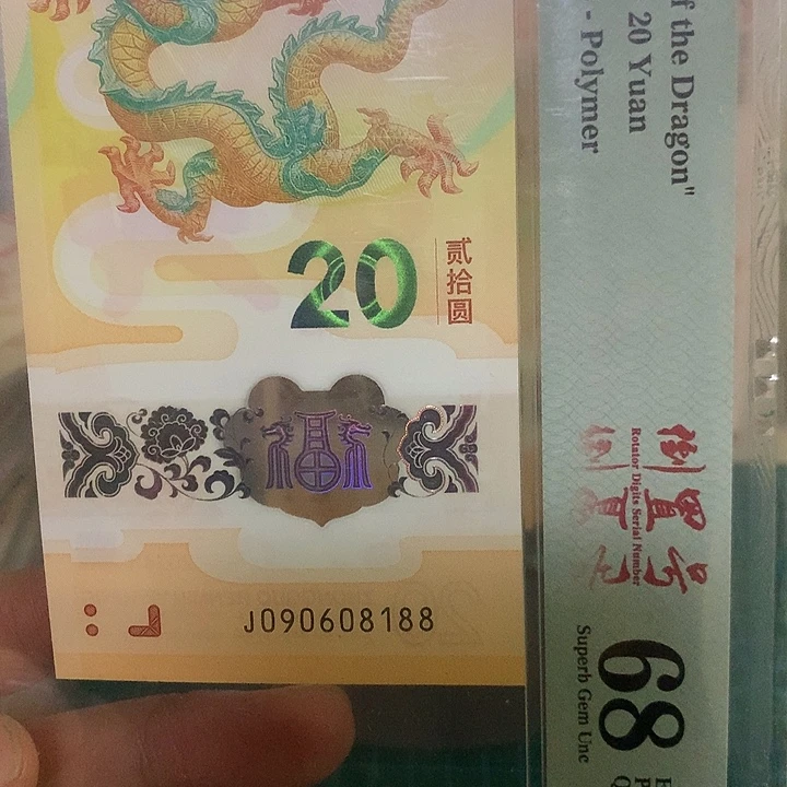 塑料龙钞金倒置尾88