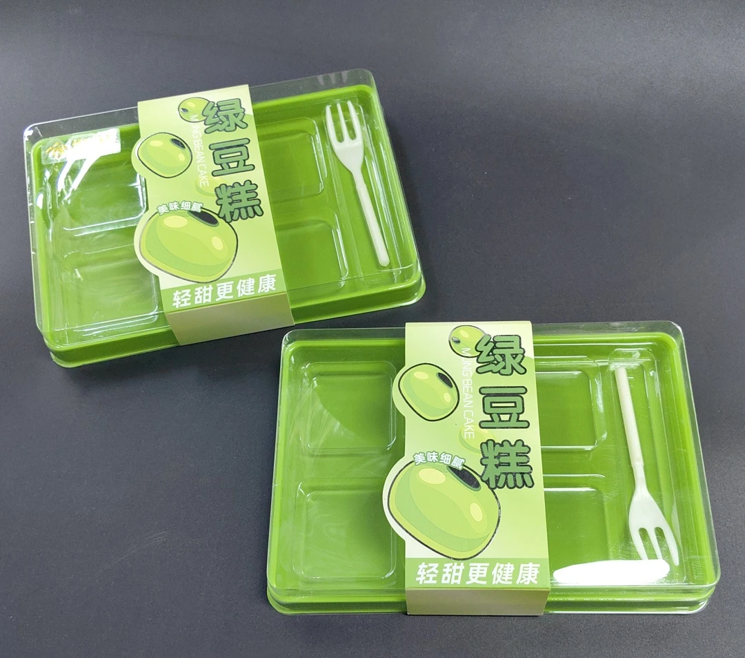 绿豆糕包装盒透明甜点甜品六粒八粒6粒装烘焙食品打包中式糕点盒