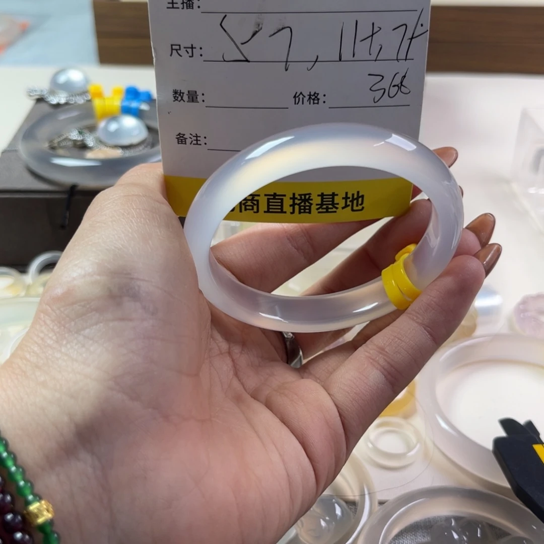 手镯玛瑙/玉髓未镶嵌一****瑰