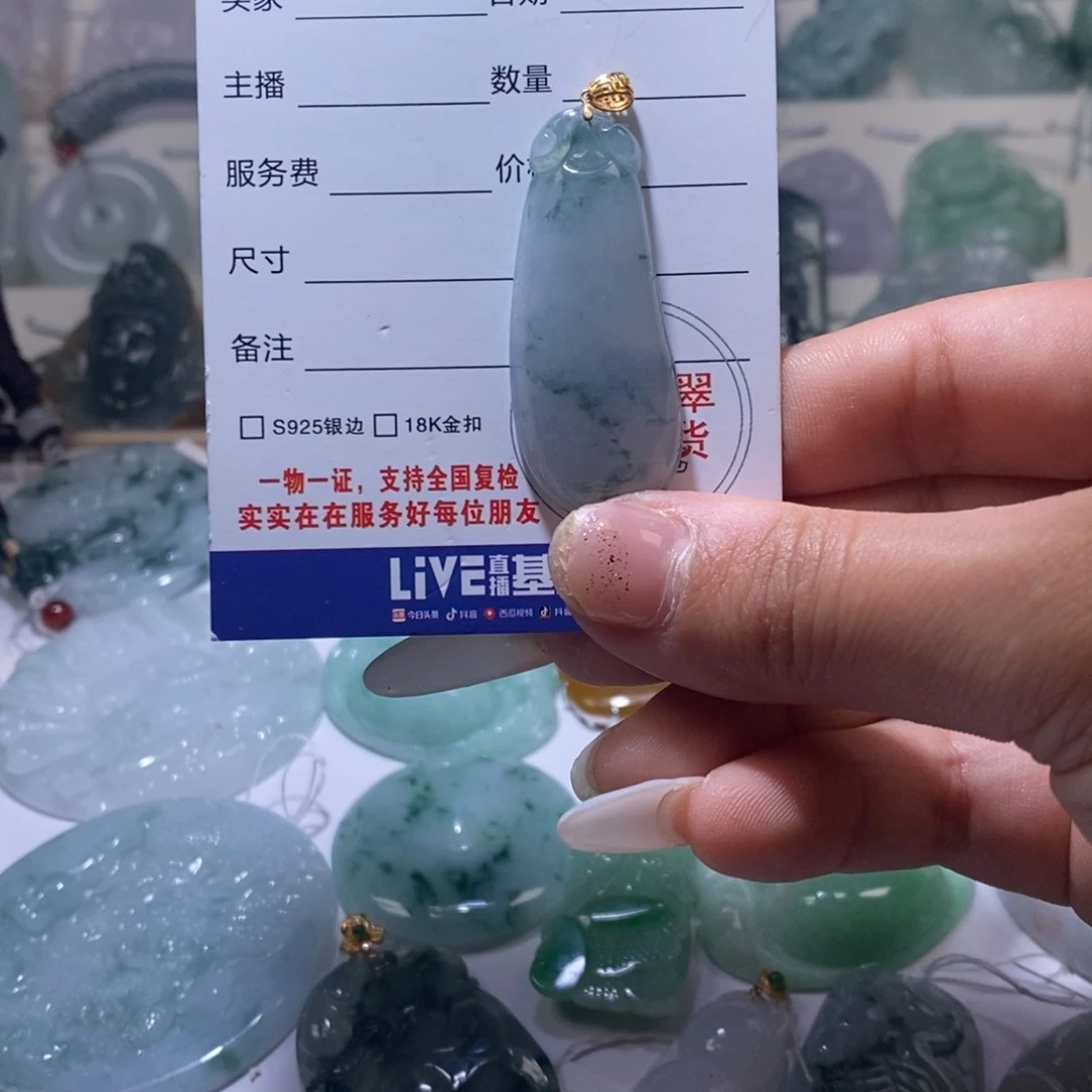 翡翠颈饰未镶嵌翡翠71