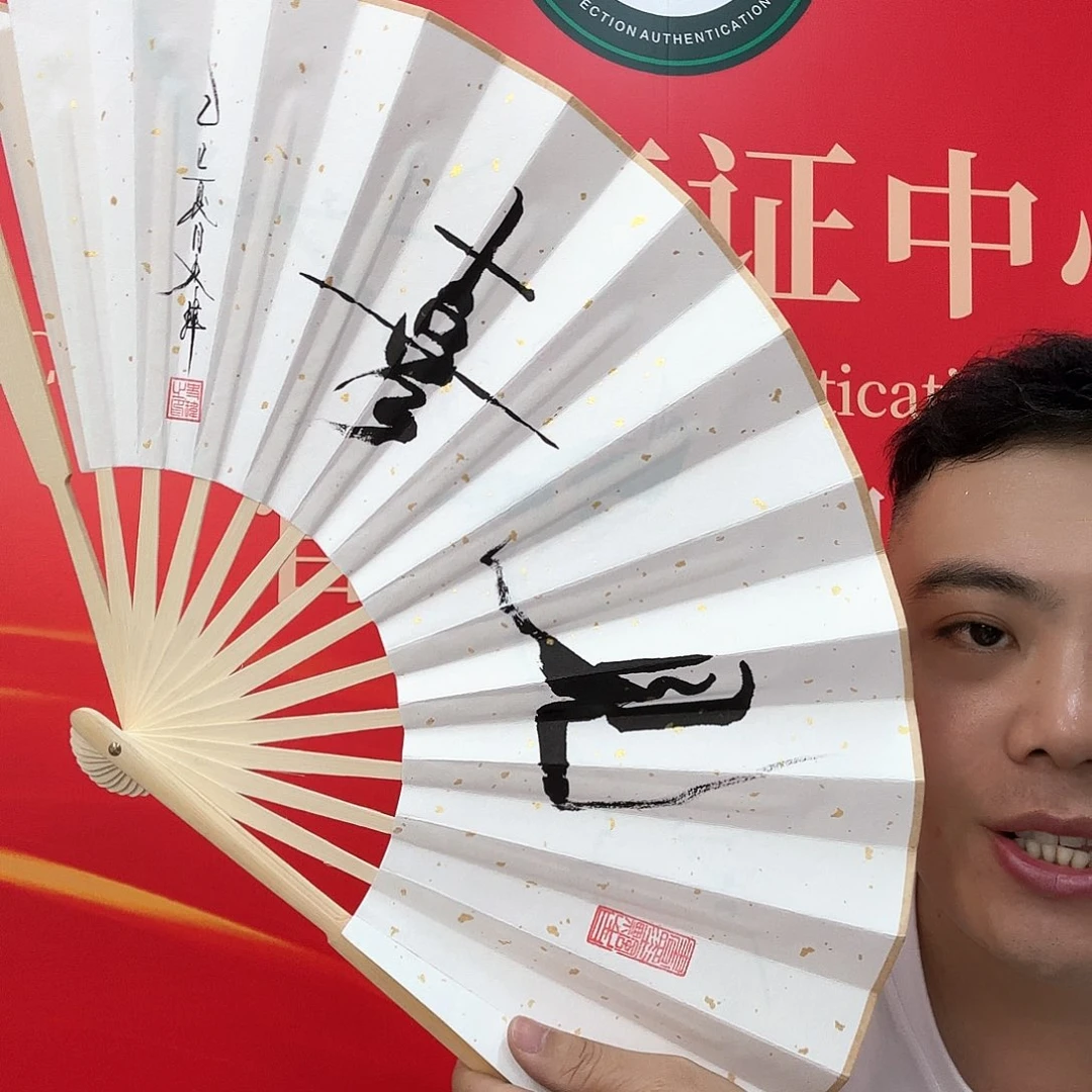 国画国风扇子不要错过